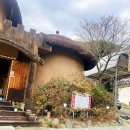 추억의삼학 이미지