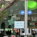 현화메디컬약국 이미지