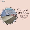 강남구 학동로2길 이미지