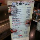 청기와찜 이미지