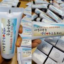 더페이스샵울산 이미지