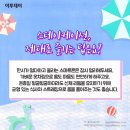 가고픈민박 이미지