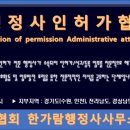 영도행정사 이미지