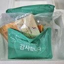 조이댕댕 | 우리 강아지 여름 보양식으로 제격인 오간식 닭한마리 댕댕 삼계탕