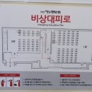 태안작은영화관 | 태안 작은영화관 공조 2 관람 방문 후기
