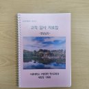 서원대학교 이미지