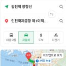 광천로273번길 이미지