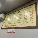 교통부돼지국밥 네이버블로그