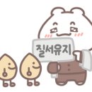 뒤나미스유치원 이미지