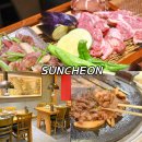 백양탕 | 순천만 국가정원 주변 맛집 고력당 데이트 코스