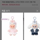 뽑기 | 팝마트 산리오 라부부 뽑기 후기 (POP NOW 결과… 키티 원했는데 마이멜로디 나옴)