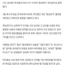 [단독] 박지훈, 웹툰 원작 드라마 '환상연가' 주인공 (출처 : JTBC | 네이버 TV연예) 이미지