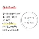 동그라미 리필러리