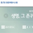 (주)종근당바이오 안산공장 - 8131 | (주)종근당바이오 안산공장