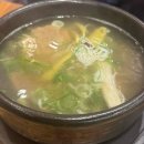 만수탕 네이버블로그