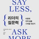 리더 이미지