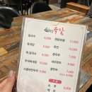 서촌92육칼 이미지