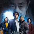 영화연구소 이미지