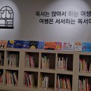 고척열린도서관 이미지