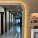 일드림센터 이미지