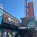 파리바게뜨완도 이미지