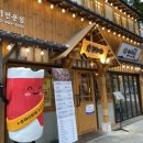 이차돌 부산화명점 이미지