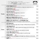 파스타브로 이미지