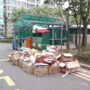 소사공인중개사사무소 이미지