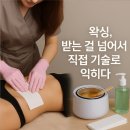 화정동미용학원 속눈썹 연장 수업 리얼 후기 | 초보도 전문가로