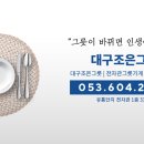 대연유통