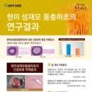 주성에너지 이미지