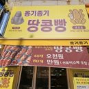 지에스25 부산용호점 이미지