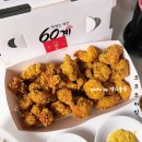 60계치킨 홍제홍은점 | 60계치킨 메뉴 크크크 치킨 순살 3가지 소스 후기 배달 음식 추천