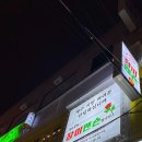 장미맨숀제주 네이버블로그