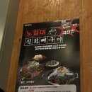 노걸대감자탕 - 천안시 서북구 불당33길 34 | 천안 감자탕 맛집[노걸대감자탕 성정본점 솔직후기]맛, 가격, 주차, 메뉴
