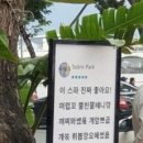 고기한판삼겹살