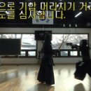 대한검도 이미지