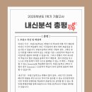 부광고등학교 이미지