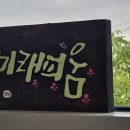 용남농장 이미지