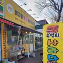 평동산단로 이미지