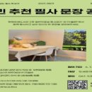 탕정온샘도서관 이미지