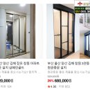 코아루스토어