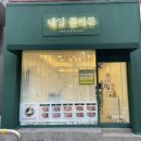 네일끌리문 이미지