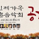 북촌가옥