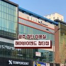 텐퍼센트커피첨단월계점 네이버블로그