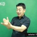 한국수어 (기초)배우기 이미지