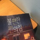 차차커피코성신여대역점 이미지