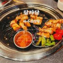 씨유 운정가람6단지점 | [운정 고기집] 탐라담 운정점 솔직 후기 - 제주 1++ 오겹살로 운정 모임하기 좋은 제주 감성 맛집