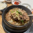 이천뚝배기 | 한국집 이천 롯데프리미엄아울렛 맛집 ** 뚝배기 불고기 &amp; 전주비빔밥