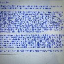 신한 | 2025년 하반기 신한은행/농협은행 최종 합격 후기(2관왕)+자료 공유